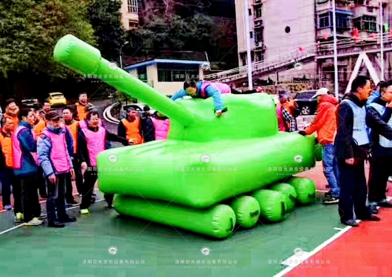 芜湖坦克充气障碍物